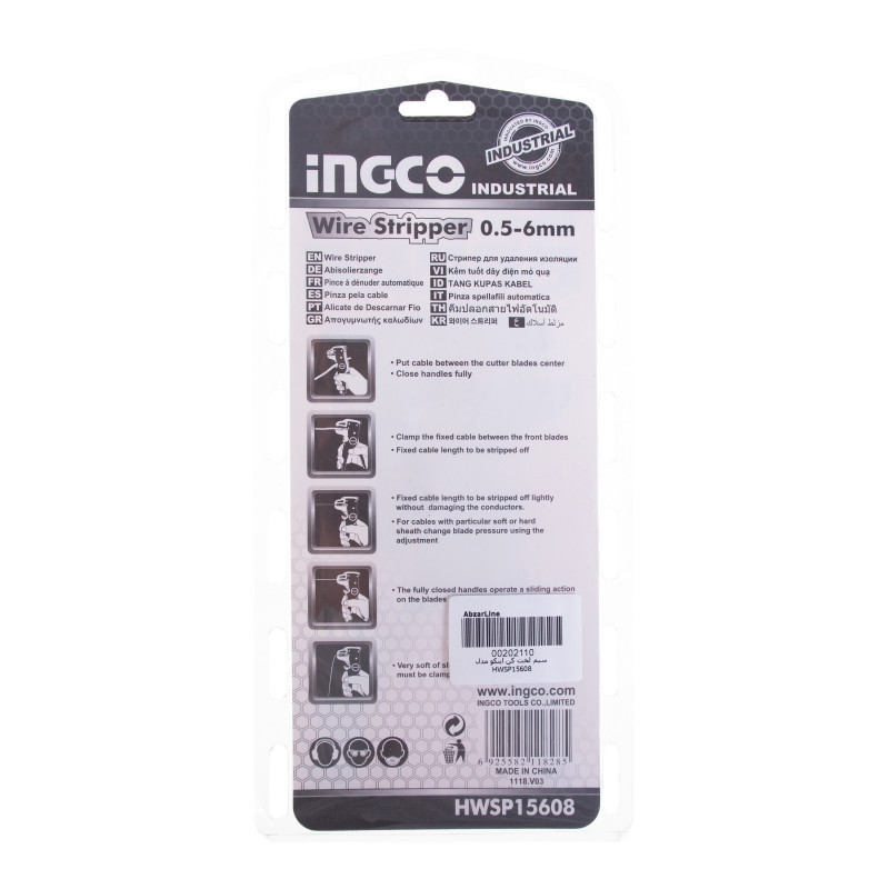 انبر سیم لخت کن اینکو مدل HW-SP-15608 سایز 6 میلی‌متر