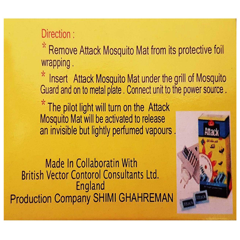 حشره کش برقی اتک مدل A-001