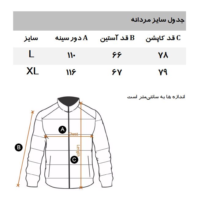 کاپشن مردانه مانگو مدل BK258GAB -  - 5