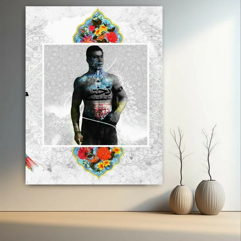  پوستر طرح ورزشکار مدل پهلوان تختی کد FP104974