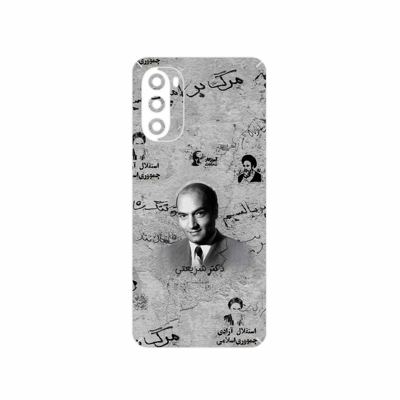 برچسب پوششی ماهوت مدل Doctor Shariati مناسب برای گوشی موبایل موتورولا Moto G52