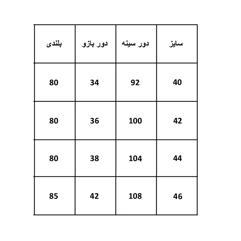 کت زنانه مدل کرپ اندامی عکس شماره 2