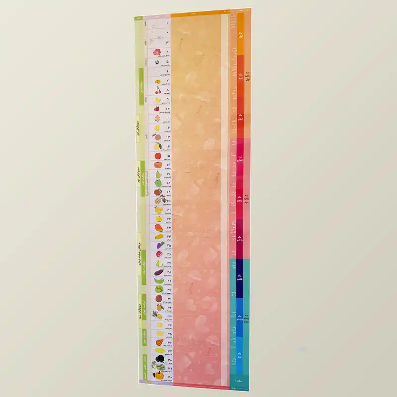 تقویم دیواری عرش دیس مدل وایت بوردی طرح بارداری کد 69