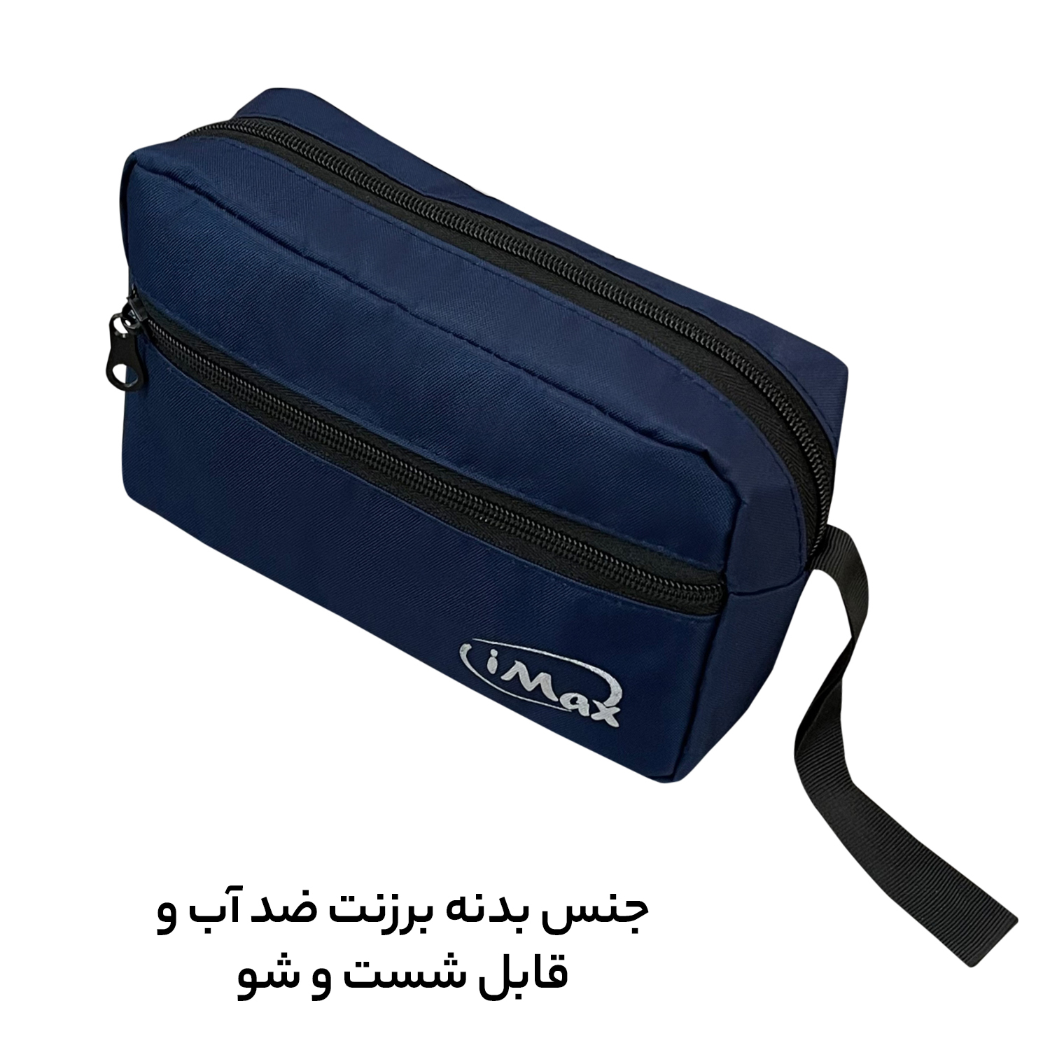 کیف لوازم شخصی آیمکس کد MAX03 -  - 10