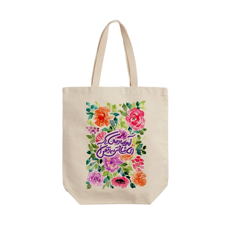 ساک خرید ترمه طراحان ایده مدل بهار جان ها کد trm206 - L