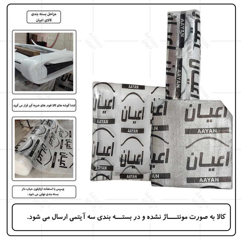 تخت خواب یک نفره اعیان مدل FH771 سایز 80x180 سانتی متر