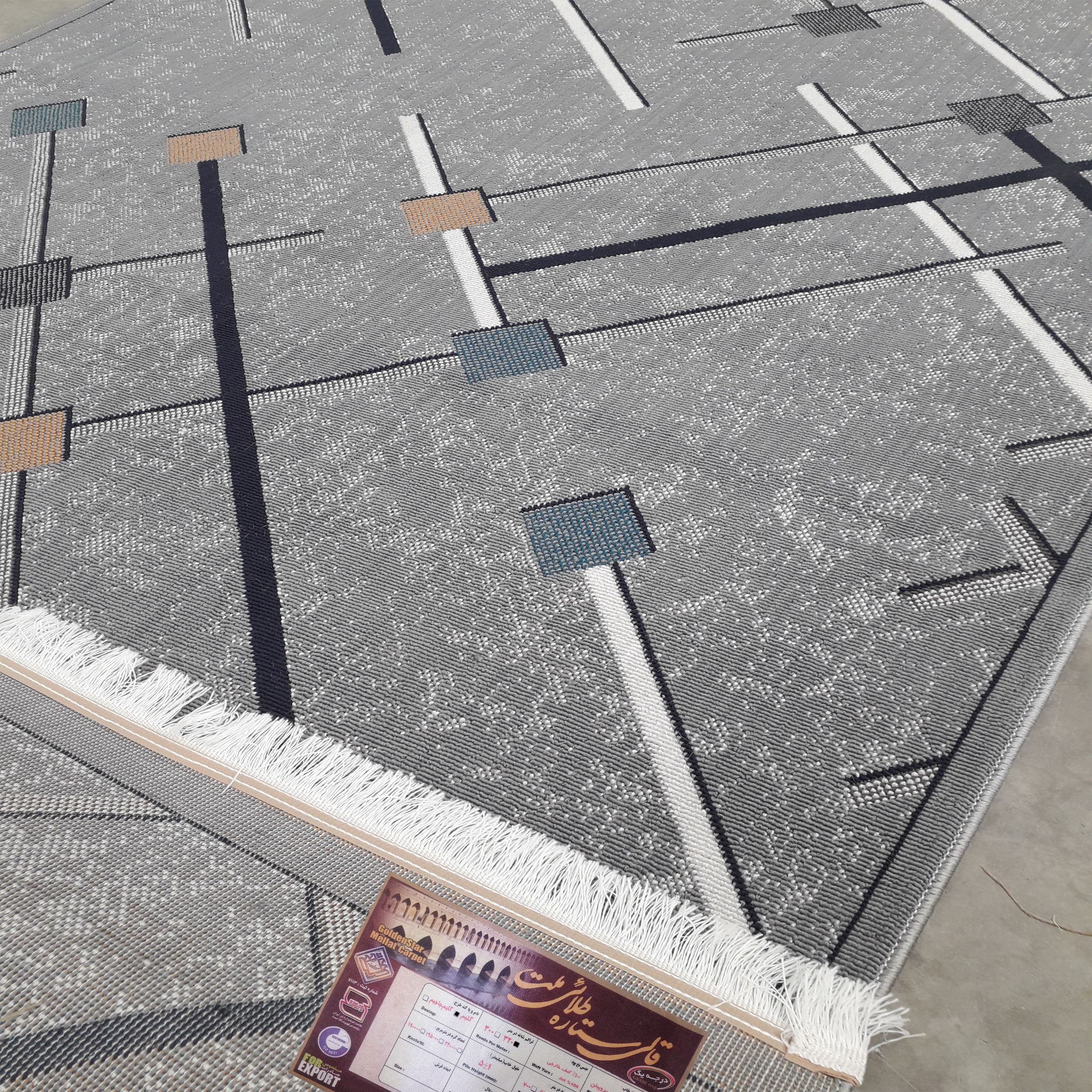 گلیم ماشینی ستاره طلایی ملت مدل آذرخش