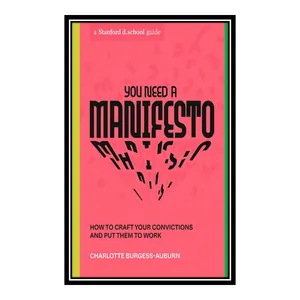 کتاب You Need a Manifesto اثر Charlotte Burgess-Auburn انتشارات مؤلفین طلایی