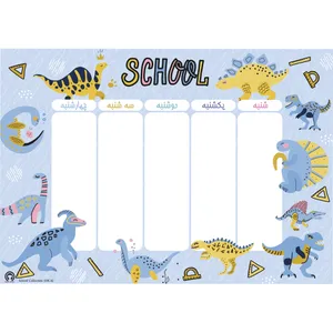 برچسب میواستیکر مدل برنامه هفتگی مدرسه کد SHC42