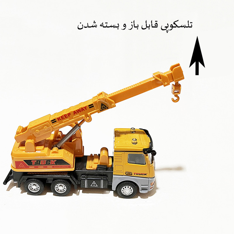 ماشین بازی مدل جرثقیل کد 30010G