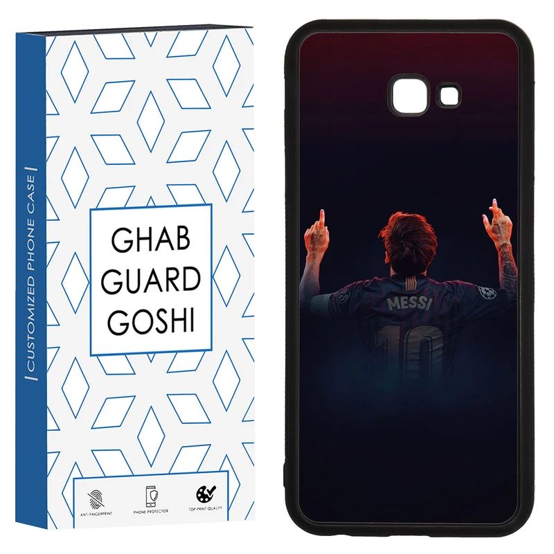 کاور قاب گارد گوشی طرح مسی کد TPU-111 مناسب برای گوشی موبایل سامسونگ Galaxy J4 plus / J4 core