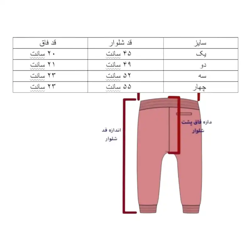شلوار جین بچگانه مدل نقلی 01