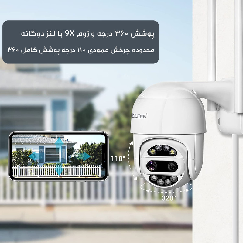 دوربین مداربسته تحت شبکه بلورمز مدل Blurams Lite3 S21C