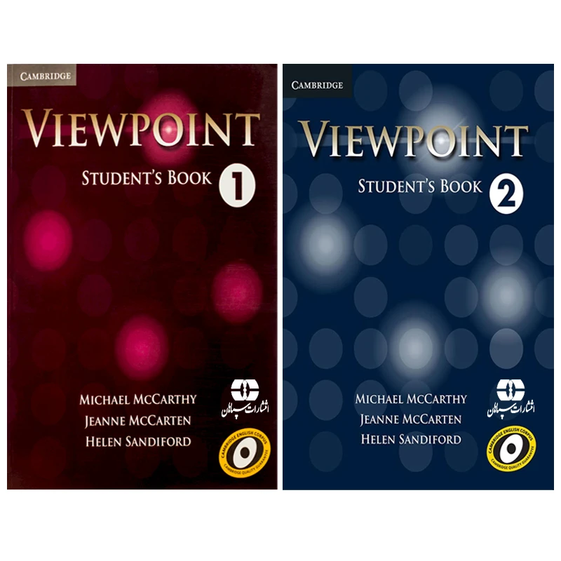 کتاب Viewpoint اثر جمعی از نویسندگان انتشارات سپاهان دو جلدی