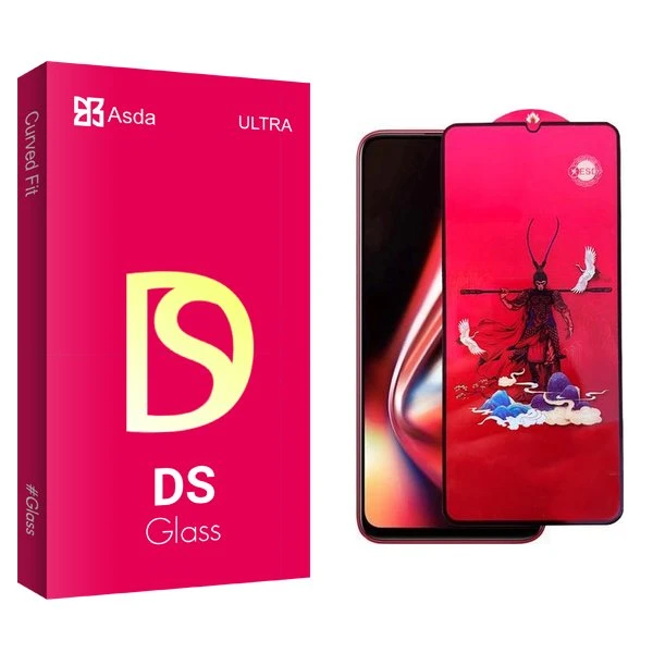 محافظ صفحه نمایش آسدا مدل DS king مناسب برای گوشی موبایل ریلمی 5s