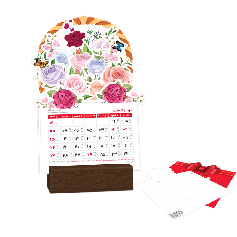 تقویم رومیزی سال 1404 انتشارات ایلیا مهر مدل سبد گل