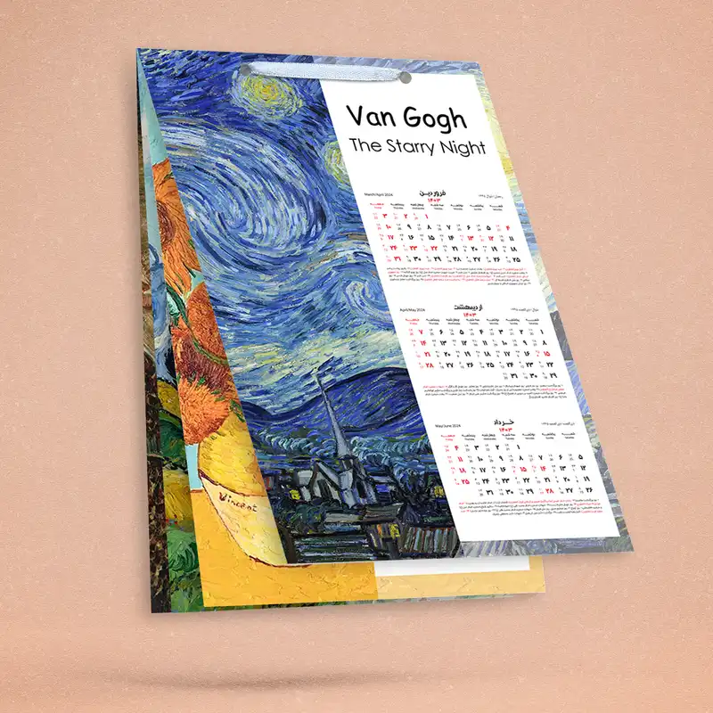 تقویم دیواری سال 1403 خندالو مدل ونگوک Van Gogh کد C1