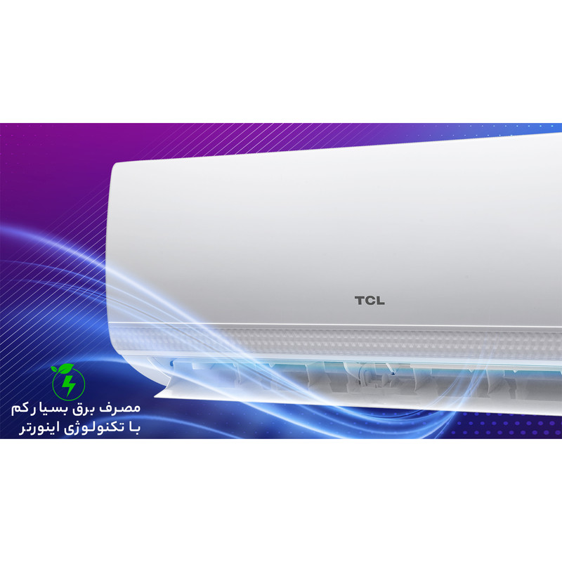 کولر گازی 18 هزار اینورتر تی سی ال مدل TAC-18CHSA1/XAD1IT3