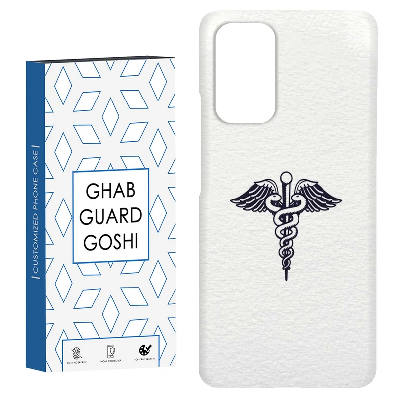 کاور قاب گارد گوشی طرح مینیمال کد Dimo-127 مناسب برای گوشی موبایل شیائومی Redmi Note 9 4G / Redmi 9T