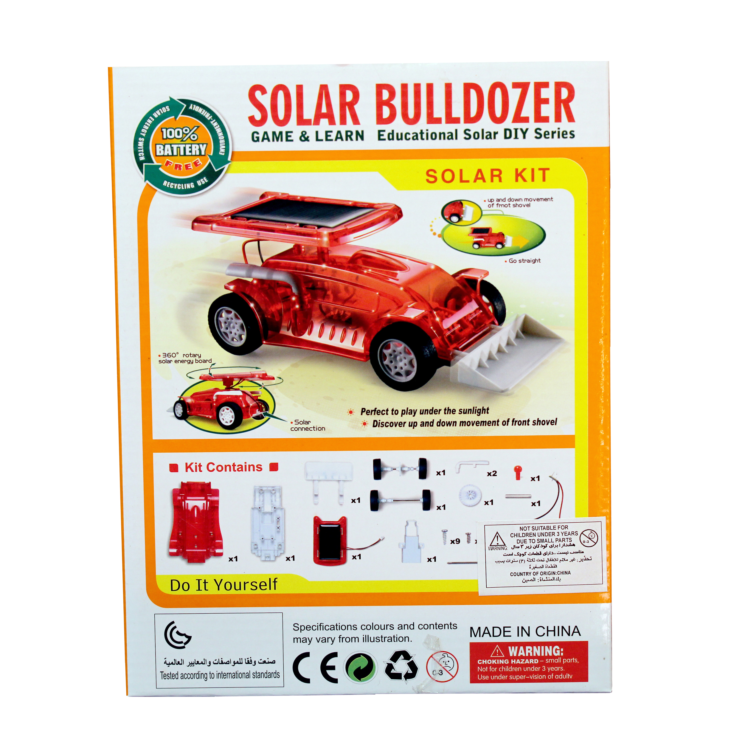کیت آموزشی ماشین خورشیدی مدل Solar Buldozer