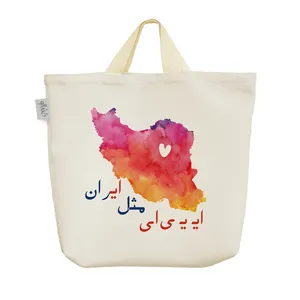 ساک خرید خندالو مدل جشن الفبا ایـ یـ ی ای مثل ایران کد S53