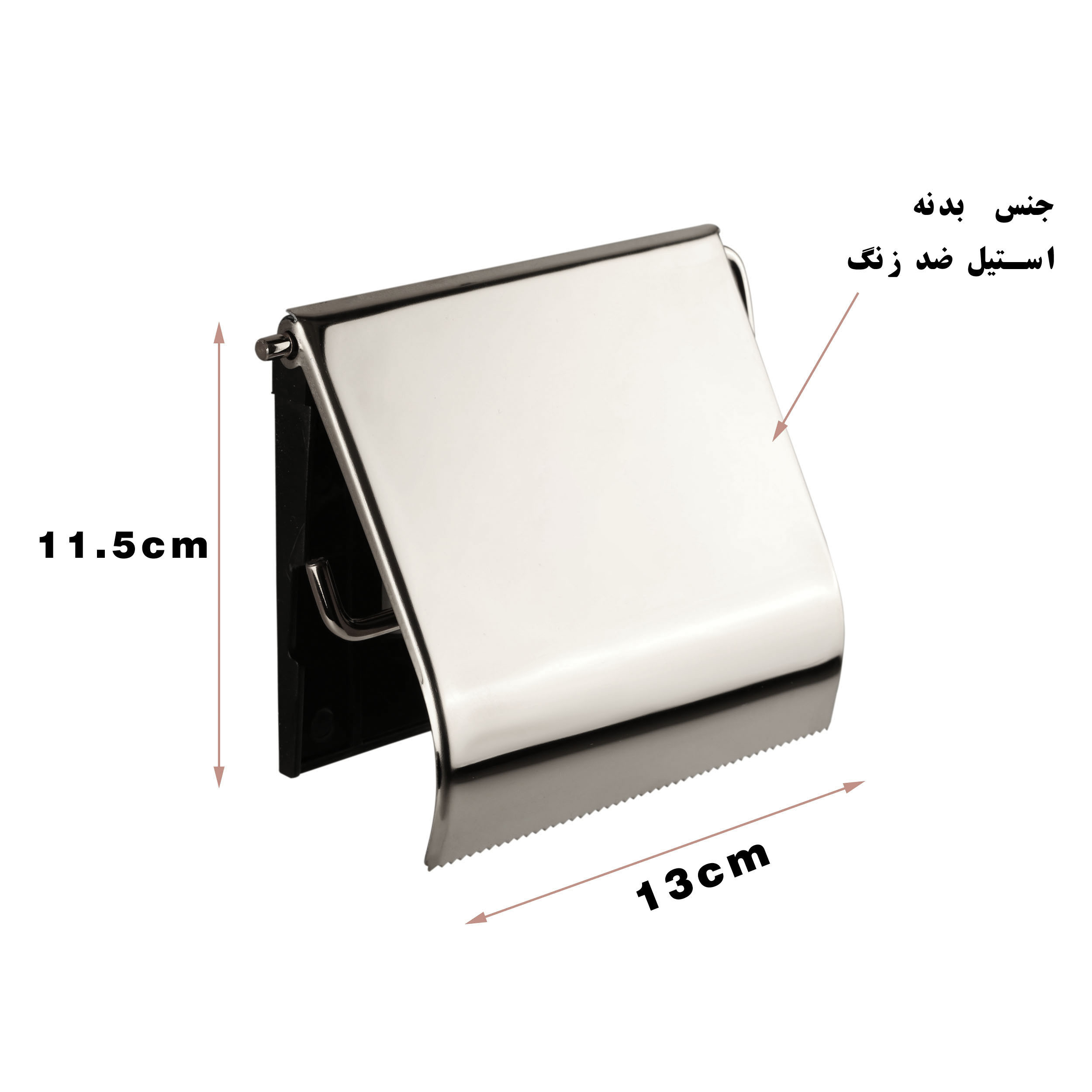 پایه رول دستمال کاغذی دلفین مدل ایلگار-il11