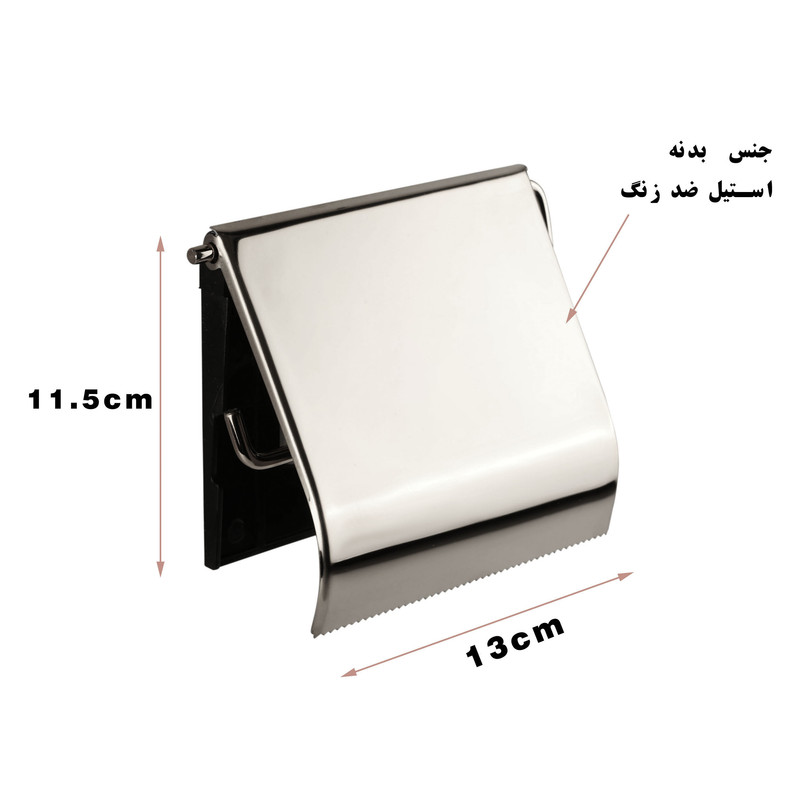 پایه رول دستمال کاغذی دلفین مدل ایلگار-il11