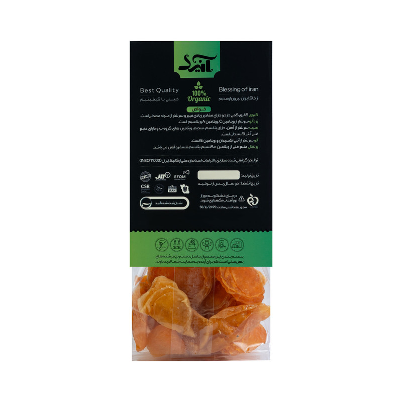 برگه زردآلو آنید - 75 گرم