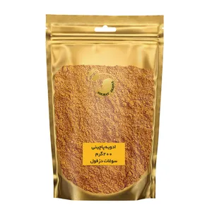 ادویه پاچینی و مرغ بریان سوغات دزفول - 200 گرم