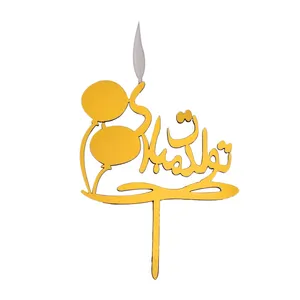 شمع تولد طرح تولدت مبارک کد1004