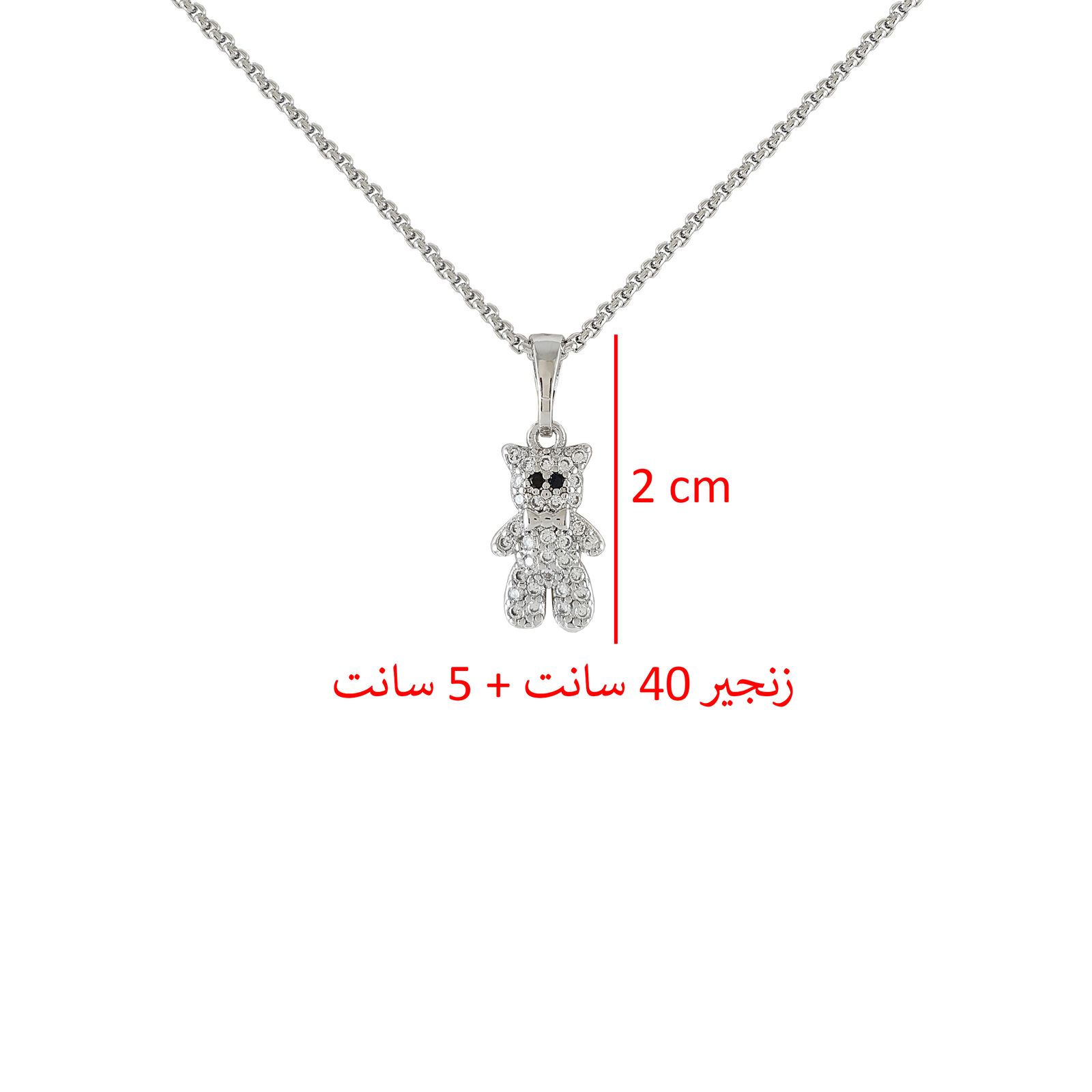 گردنبند زنانه ژوپینگ مدل 1425 -  - 2