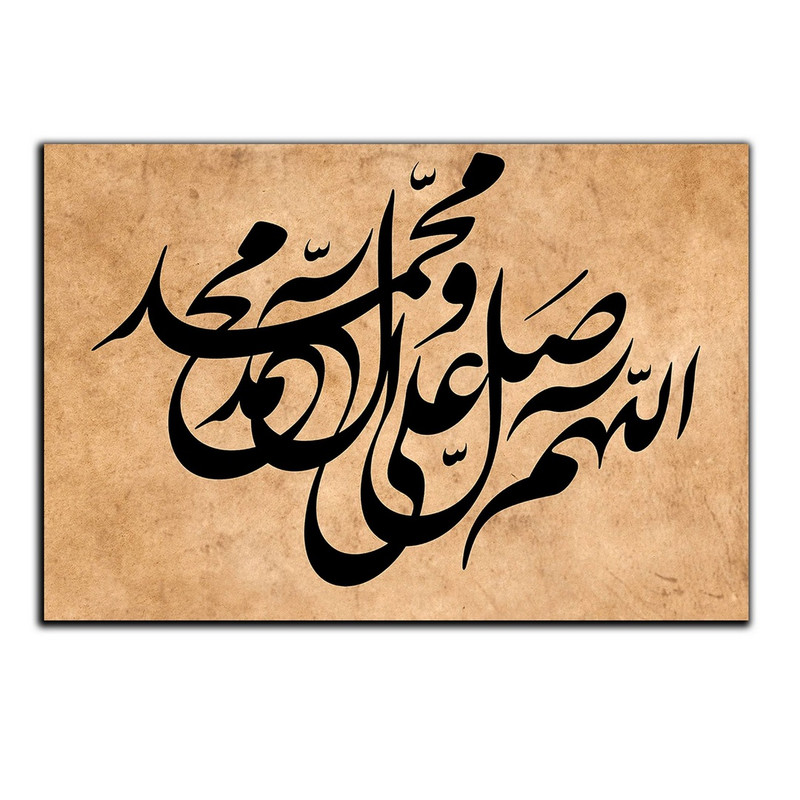 تابلو شاسی بکلیت طرح مذهبی صلوات مدل SH-8465