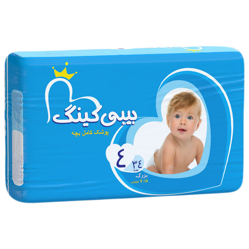 پوشک بیبی کینگ مدل A10 سایز 4 بسته 34 عددی مجموعه 3 عددی