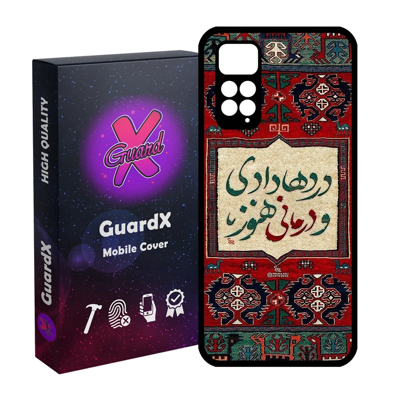 کاور گارد ایکس طرح متن مدل 10850 مناسب برای گوشی موبایل شیائومی Redmi Note 11S/ Note 11 4G