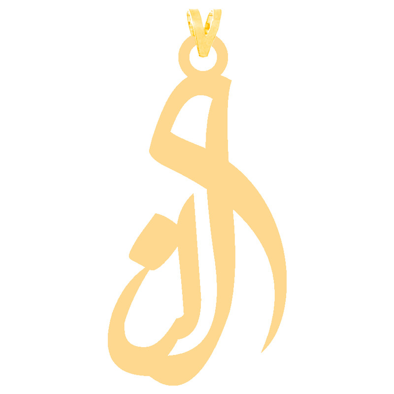آویز گردنبند طلا 18 عیار زنانه کرابو طرح النا مدل Kr30675