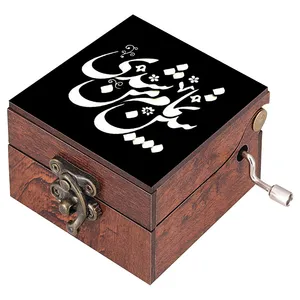 جعبه موزیکال مدل شعر کد N24