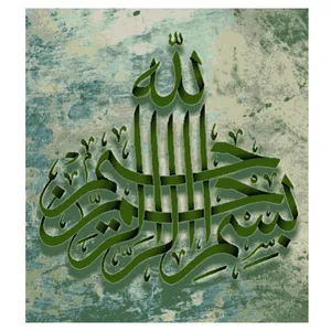 نخ و نقشه تابلوفرش مدل 22251