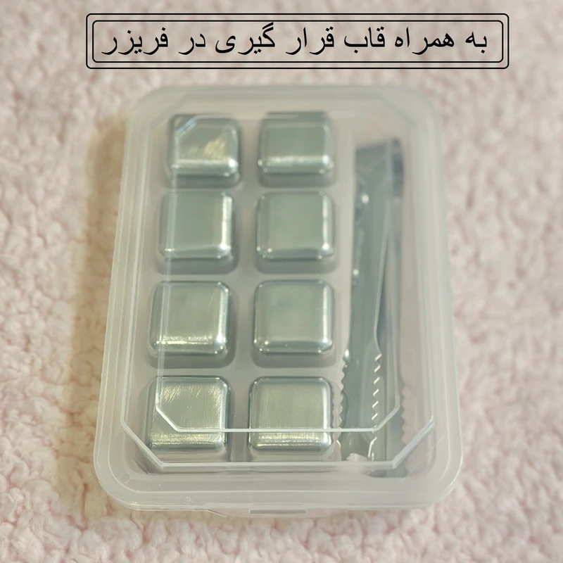 عکس شماره 6 : قالب یخ مدل ic-2025 مجموعه 8 عددی