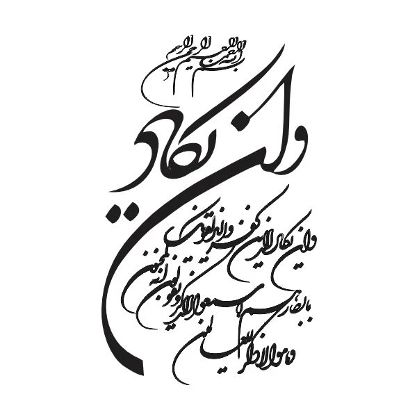 برچسب بدنه خودرو آداک طرح وان یکاد کد VB01