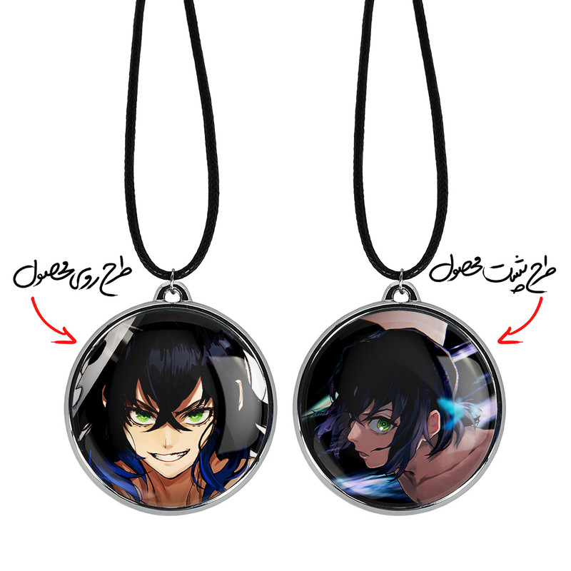 گردنبند خندالو مدل اینوسکه انیمه شیطان کش کد 1369213686