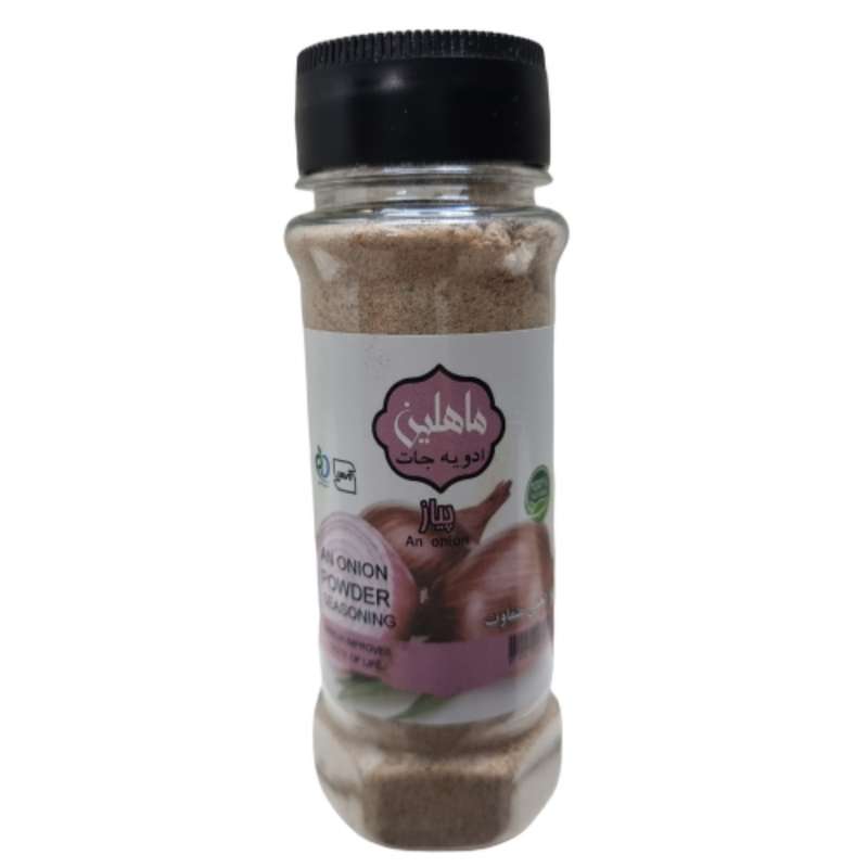 ادویه پودر پیاز ماهلین - 70 گرم