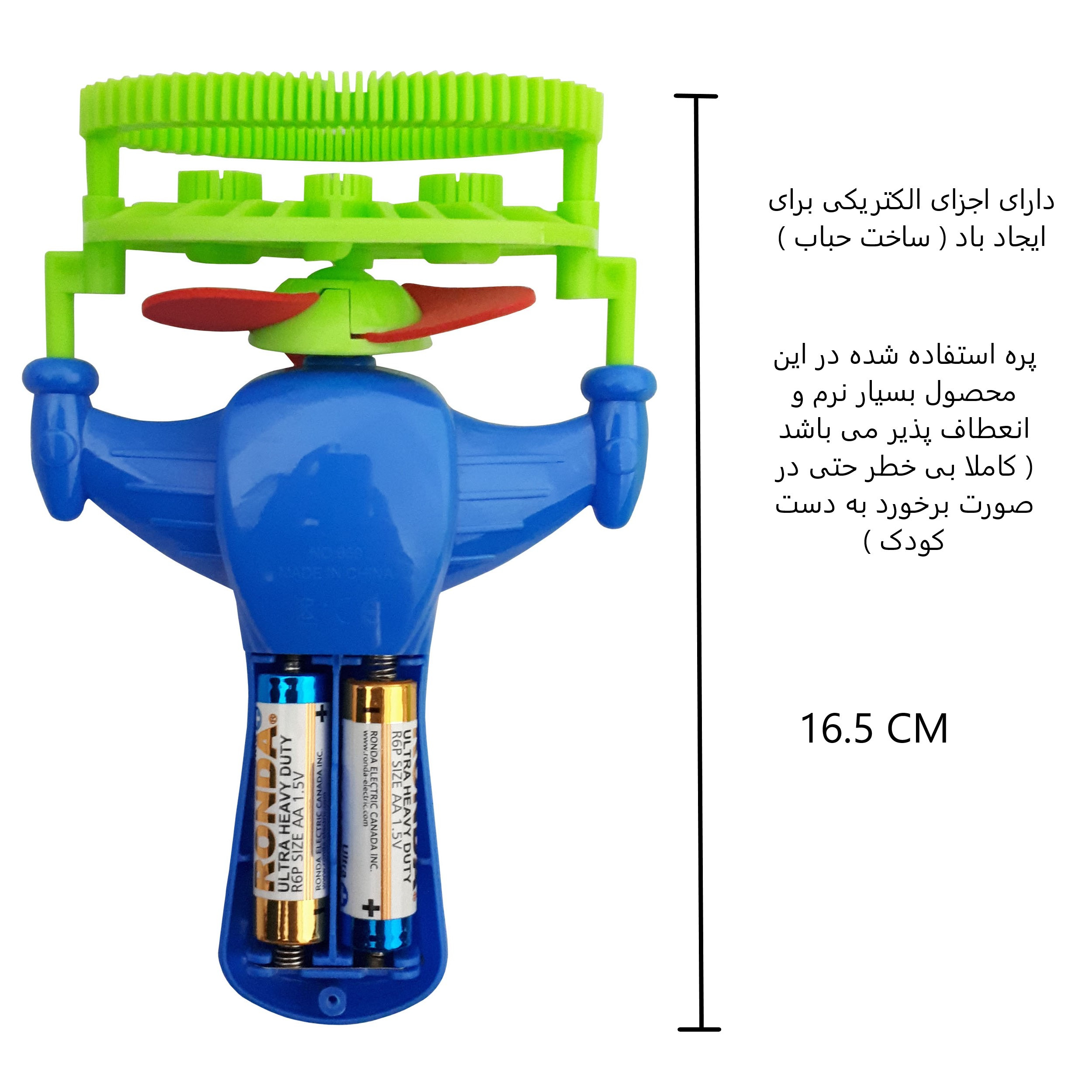 حباب ساز مدل super bubble blower کد 00897 مجموعه 3 عددی
