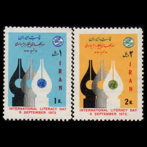 تمبر یادگاری مدل پیکار با بیسوادی 1351 مجموعه 2 عددی