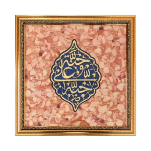 تابلو معرق کاری طرح مذهبی غدیر علی علیه السلام کد 30001680