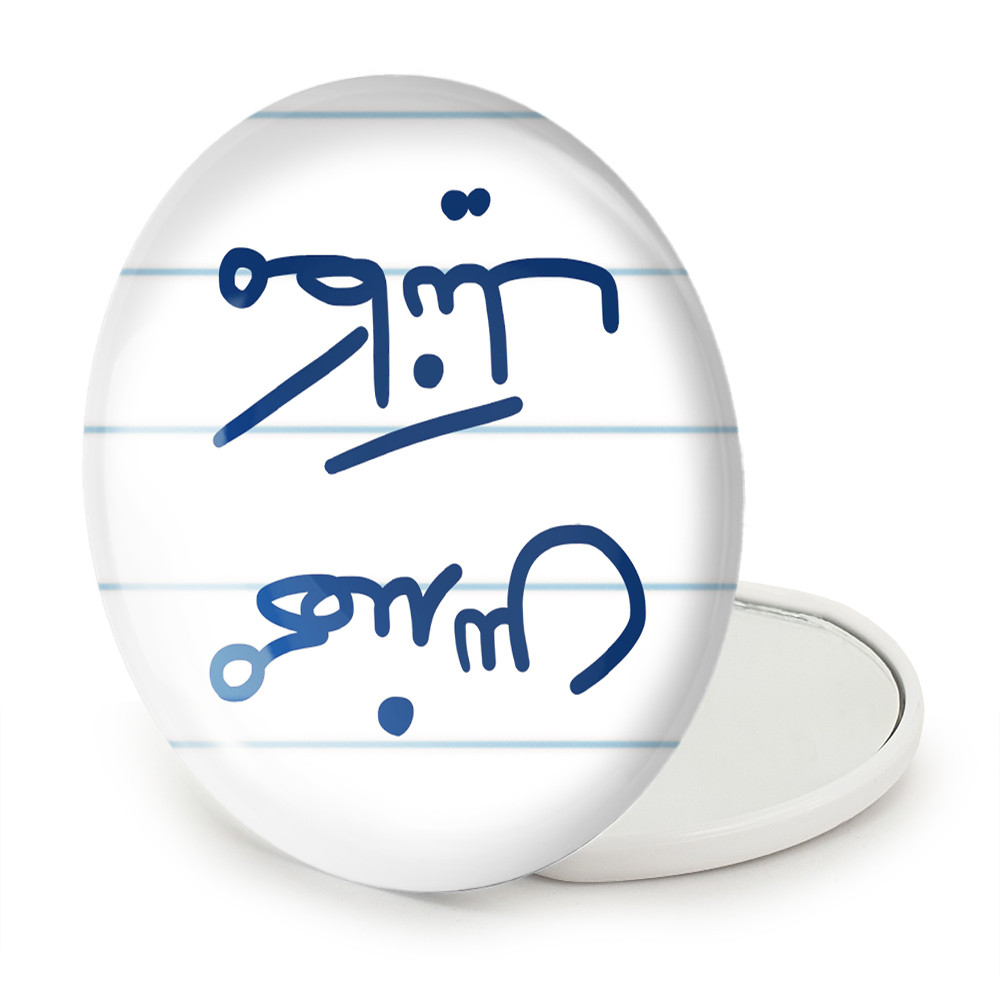 آینه جیبی خندالو طرح مهندس مکانیک مدل تاشو کد 5601