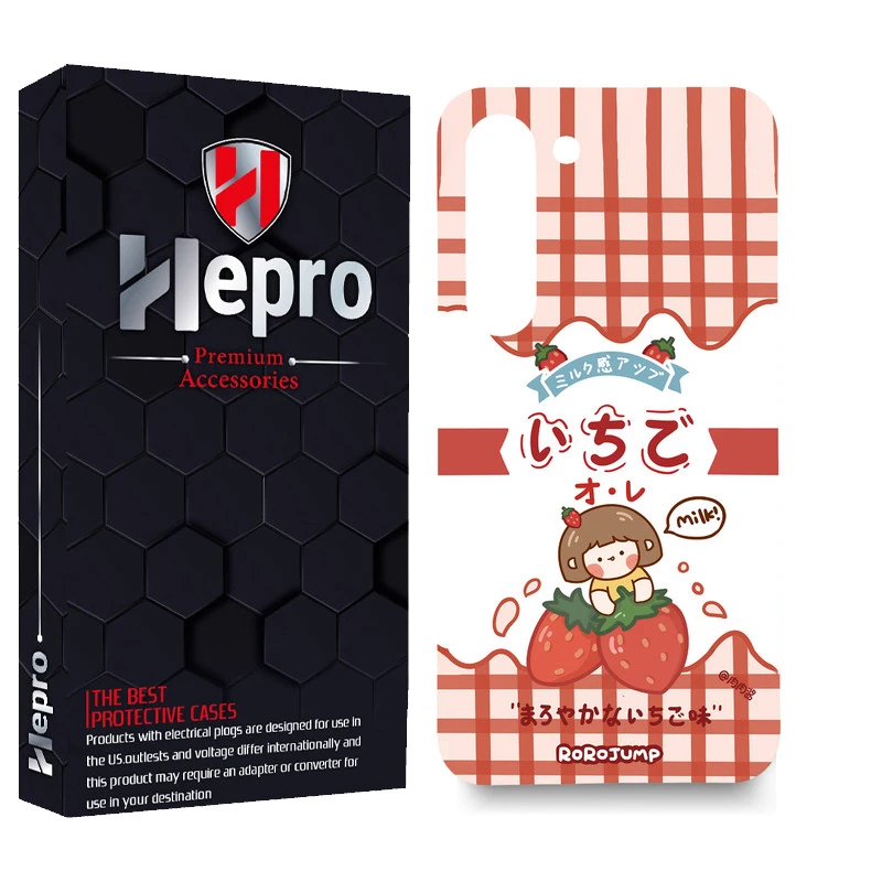 کاور هپرو مدل MC مناسب برای گوشی موبایل سامسونگ GALAXY S23 PLUS