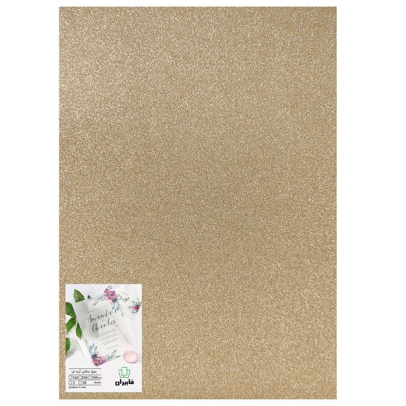 مقوا فابیران مدل متالایز کد اکلیلی سایز 100×70 سانتیمتر بسته 5 عددی