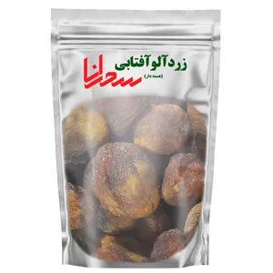  زردآلو آفتابی هسته دار سحرانا - 500 گرم