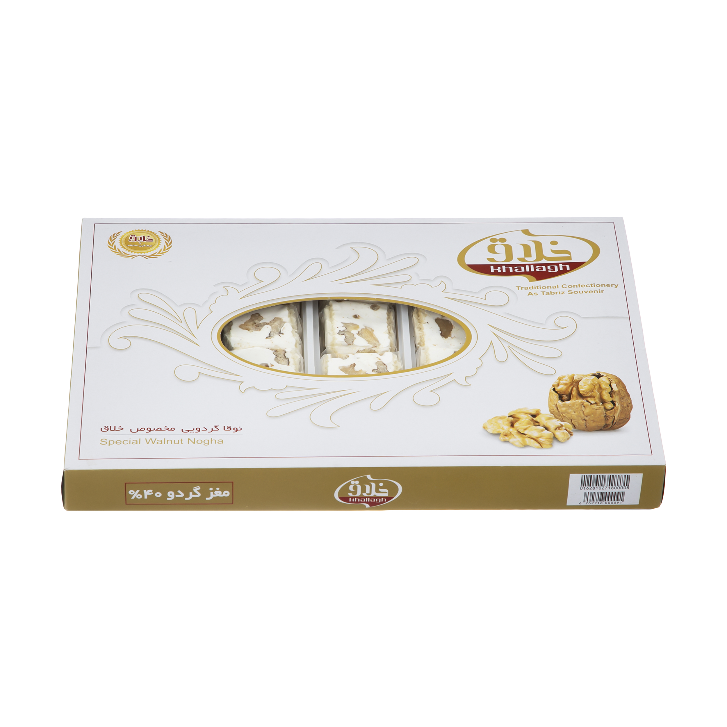 نوقا گردویی مخصوص خلاق - 300 گرم 