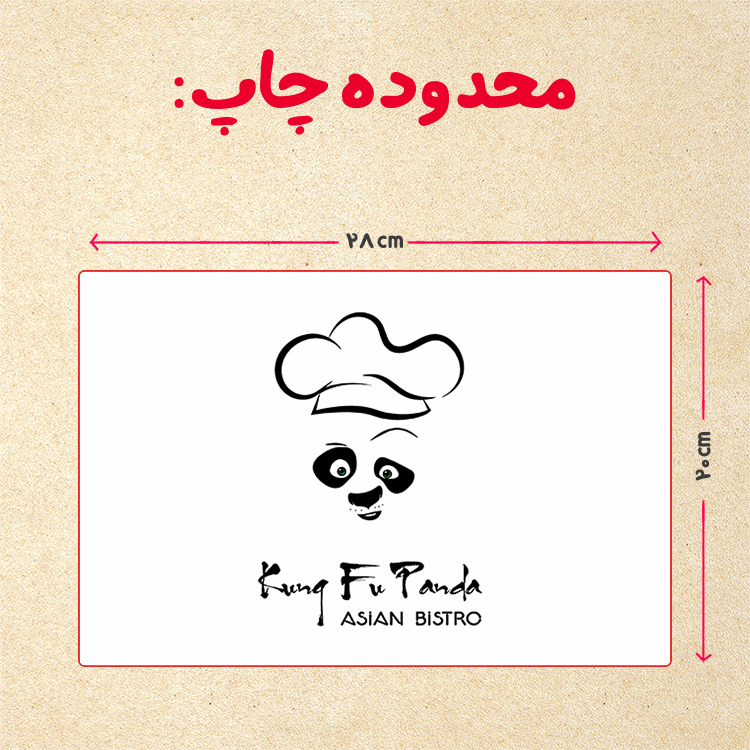 پازل 35 تکه مدل پاندا مونگ فو کار کد 46